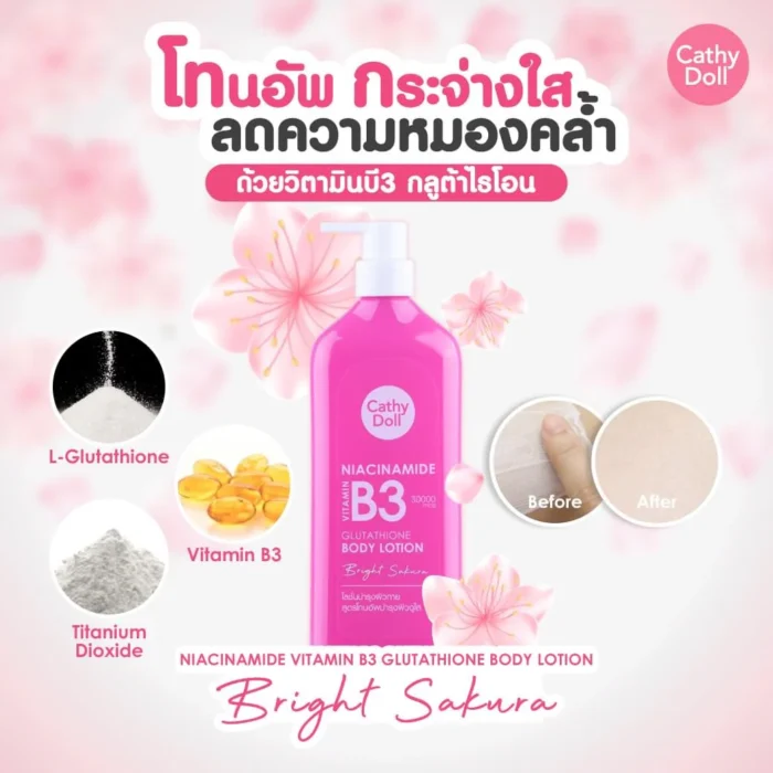 ⁦Cathy Doll (B) Bright Sakura Vitamin B3 Body Lotion 150ml⁩ - الصورة ⁦4⁩
