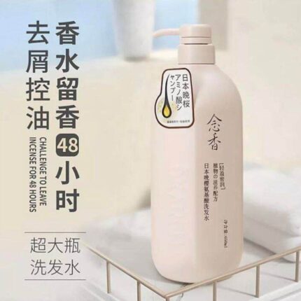 Best Seller Japan Sakura Maxfit Shower Gel