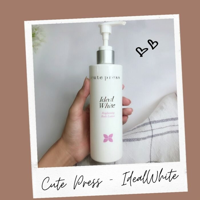 ⁦Cute Press Ideal White Brightening Body Lotion 220ml⁩ - الصورة ⁦3⁩