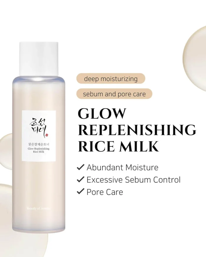 ⁦glow replenishing rice milk - تونر حليب الأرز⁩ - الصورة ⁦4⁩