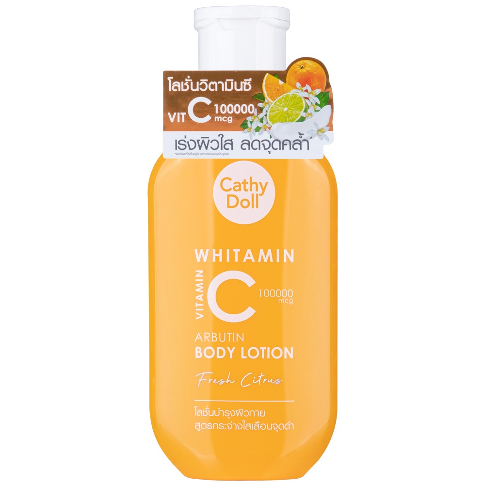 pop_up_cathy_doll_whitamin_vitamin_c_arbutin_body_lotion_fresh_citrus_