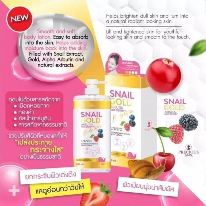 ⁦Snail GOLD Arbutin Mix Berry Whitening Body Lotion Soft Skin Brighten 500 ml x2⁩ - الصورة ⁦2⁩