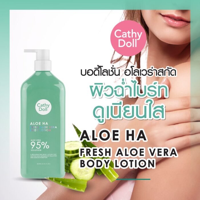 ⁦Cathy Doll Aloe Ha Fresh Aloe Vera Body Lotion 450ml‏⁩ - الصورة ⁦2⁩