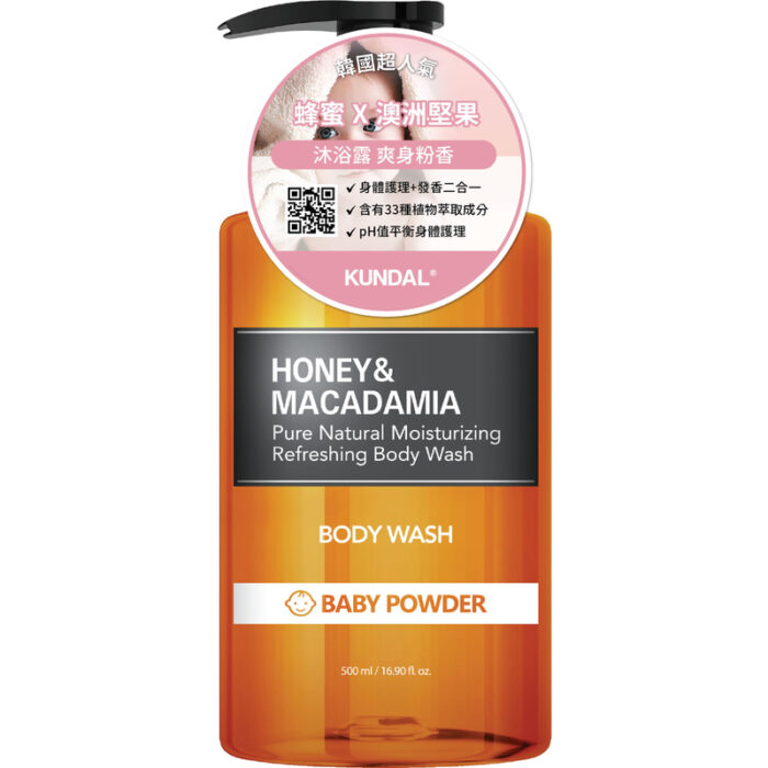 ⁦Kundali Honey & Macadamia Body Wash (Baby Powder) 500 ml⁩ - الصورة ⁦2⁩