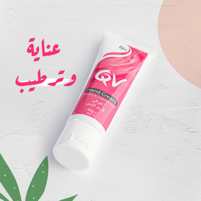 ⁦QV Nourishing & Moisturizing Hand Cream⁩ - الصورة ⁦2⁩