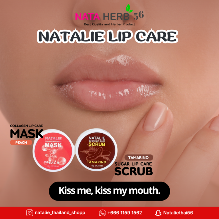 ⁦Natural lip scrub and mask natalie⁩ - الصورة ⁦2⁩