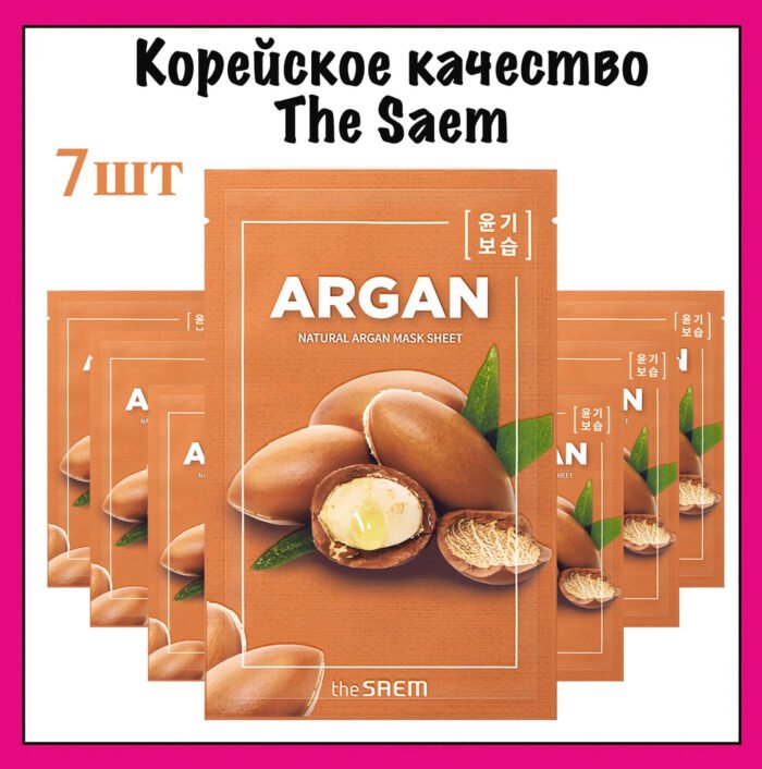 ⁦Maska na tkaninie z naturalnymi ekstraktami Olej arganowy⁩ - الصورة ⁦2⁩