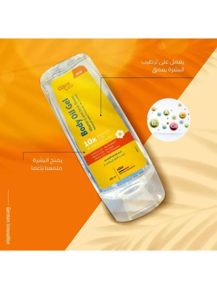 ⁦Body Oil Gel with Vitamin E and Floral Scent 200 ml⁩ - الصورة ⁦2⁩