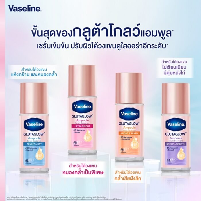 Vaseline Roll-On Serum GlutaGlow Ampoule Deodorant Ultra Bright 45 Ml.