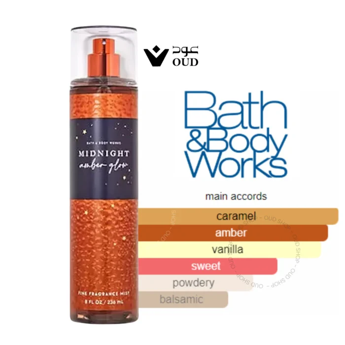 ⁦midnight amber glow fine fragrance mist⁩ - الصورة ⁦2⁩