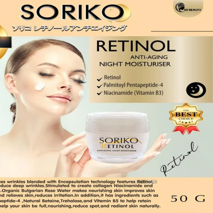 ⁦Sorico Retinol Anti-Aging Moisturizing Night Cream (50g)⁩ - الصورة ⁦2⁩