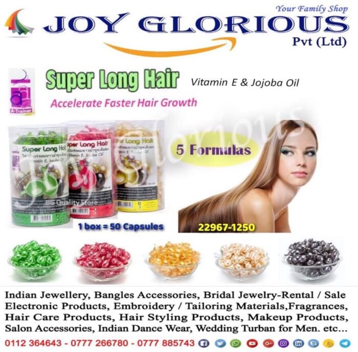 ⁦Super Long Hair⁩ - الصورة ⁦4⁩