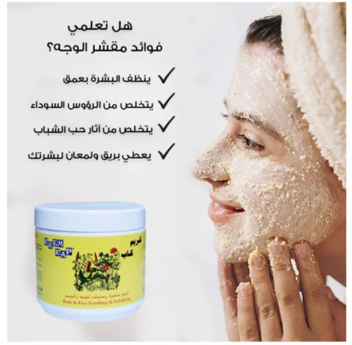 ⁦Cap Cream 500 ml⁩ - الصورة ⁦2⁩