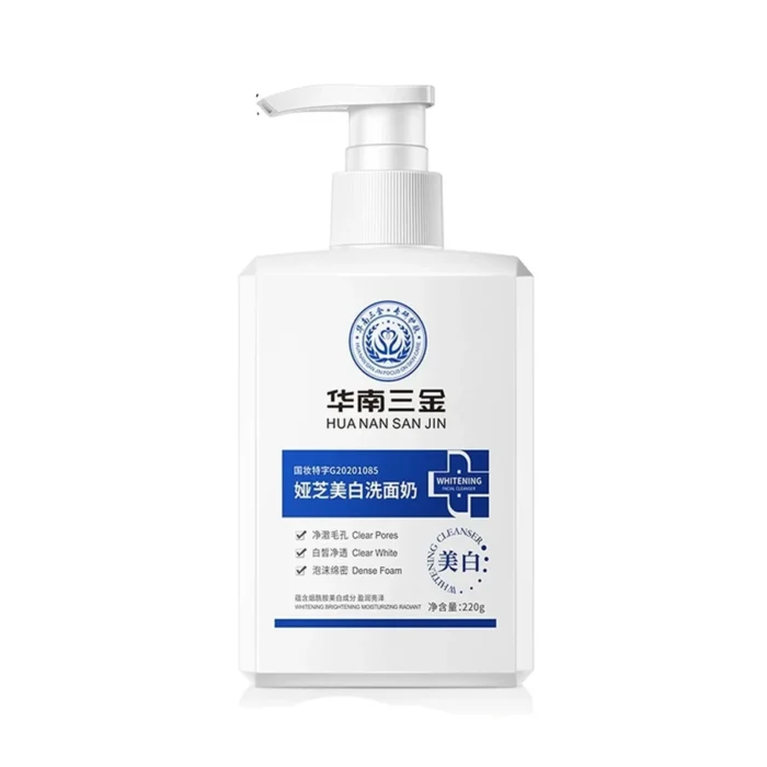 ⁦YZKMSKIN WHITENING CLEANER - 220g⁩ - الصورة ⁦2⁩