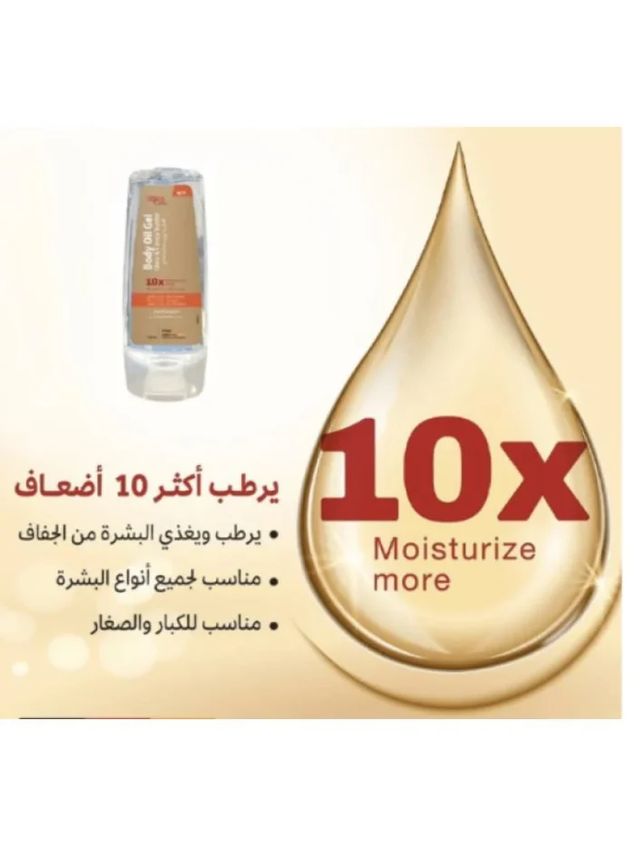 ⁦Shea and Cocoa Butter Body Oil Gel 200 ml⁩ - الصورة ⁦2⁩