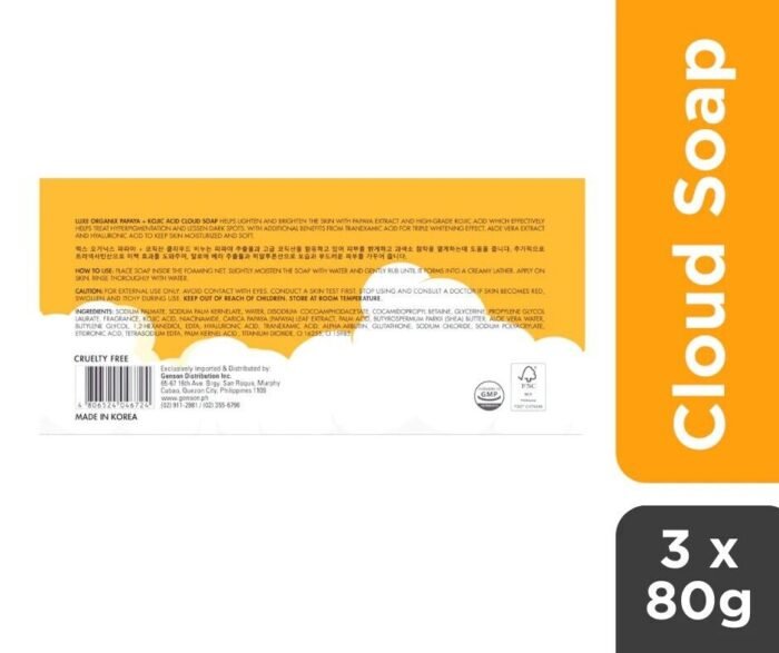 ⁦Luxe Organix Papaya + Kojic Acid Cloud Eco Bundle Soap Set 3pcs x 80g⁩ - الصورة ⁦2⁩