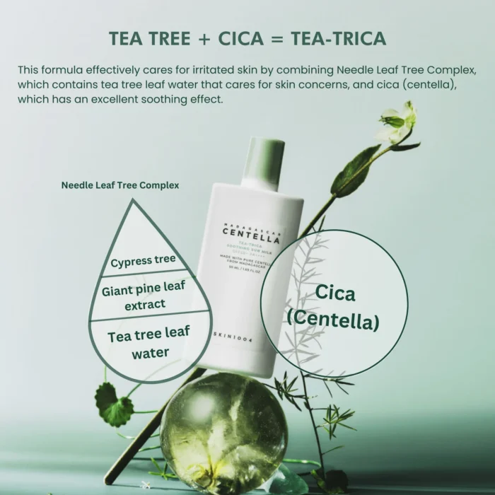 ⁦TEA-TRICA Soothing Sun Milk⁩ - الصورة ⁦2⁩