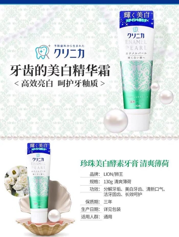 ⁦LION Enamel Pearl White Citrus Mint Toothpaste 130g⁩ - الصورة ⁦4⁩