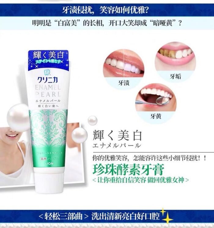 ⁦LION Enamel Pearl White Citrus Mint Toothpaste 130g⁩ - الصورة ⁦3⁩