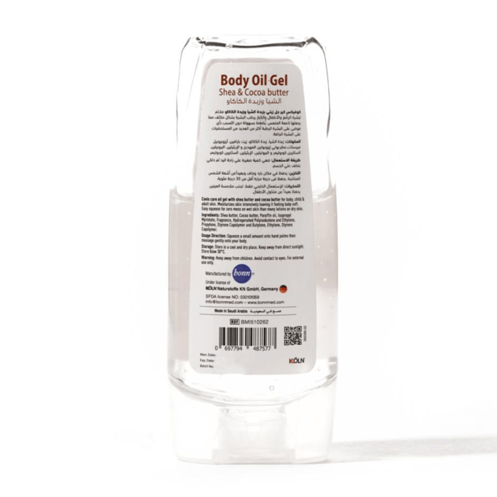 ⁦Cofix Care - Body Oil Gel for Kids and Adults, 200ml⁩ - الصورة ⁦6⁩