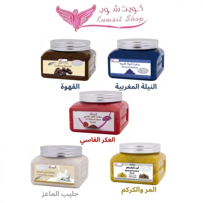 Scrubs from Kuwait Shop