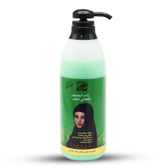 Attar Raw Afghan Hashish Hair Conditioner - 550 ml