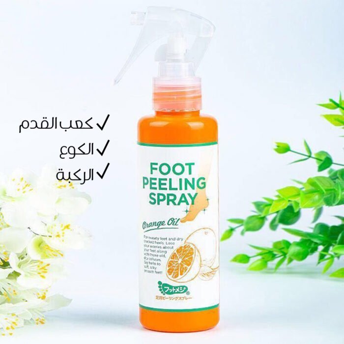 ⁦Foot Peeling Spray Orange Oil⁩ - الصورة ⁦4⁩