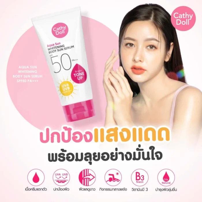 ⁦Cathy Doll Aqua Sun Whitening Body Serum SPF 50 PA+++⁩ - الصورة ⁦3⁩
