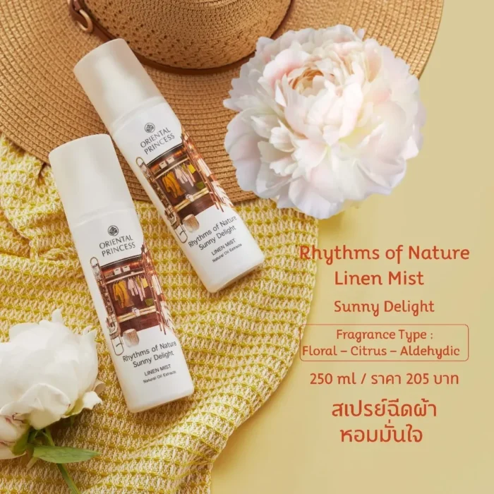 ⁦Oriental Princess Sunny Daylight Linen Mist 250ml⁩ - الصورة ⁦4⁩