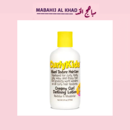 Creamy Curl Defining Lotion