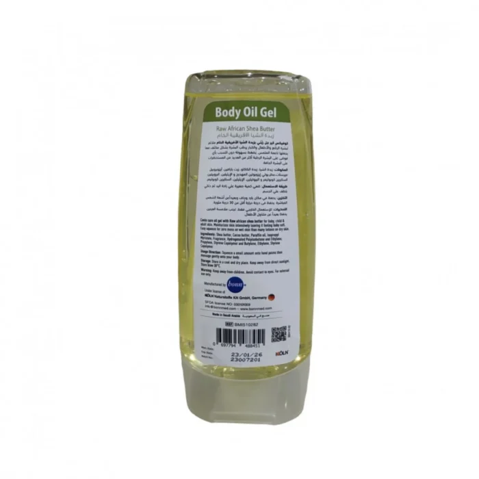 ⁦Cofix Care - Body Oil Gel for Kids and Adults, 200ml⁩ - الصورة ⁦5⁩