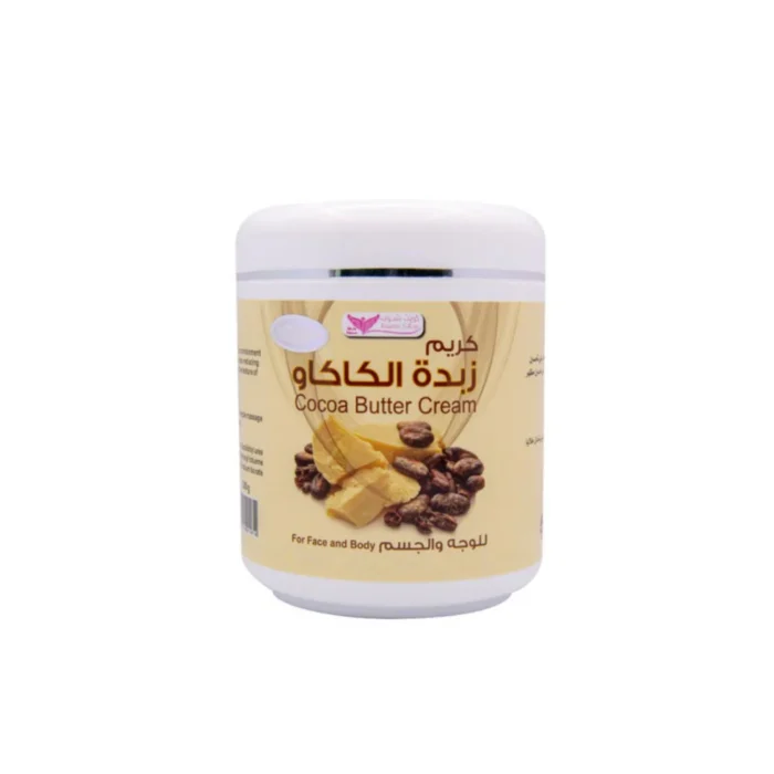 ⁦Cream from Kuwait Shop⁩ - الصورة ⁦3⁩