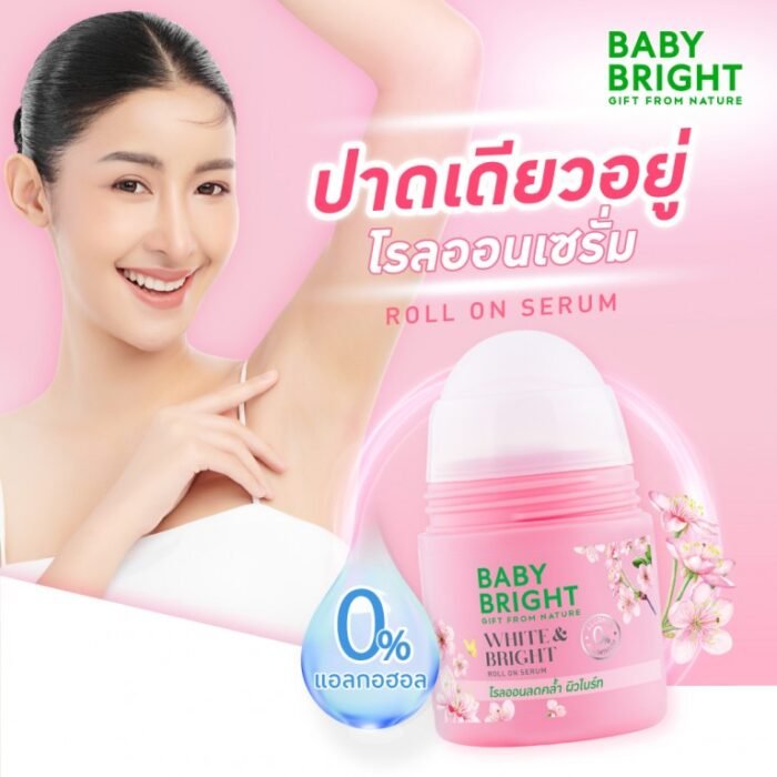 ⁦BABY BRIGHT WHITE & SMOOTH ROLL ON SERUM 50ml⁩ - الصورة ⁦6⁩
