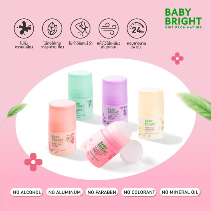 ⁦BABY BRIGHT WHITE & SMOOTH ROLL ON SERUM 50ml⁩ - الصورة ⁦3⁩