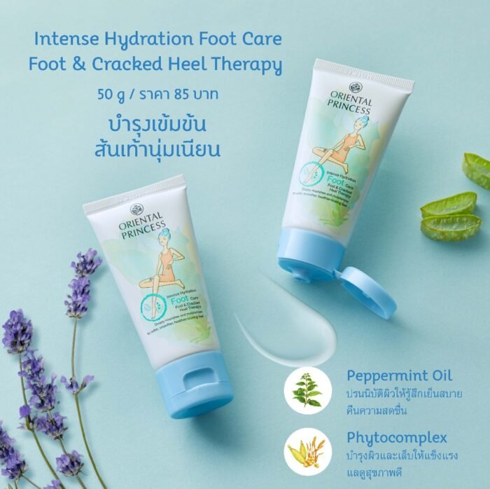 ⁦Oriental Princess Smoothing & Lightening Creams 50g⁩ - الصورة ⁦4⁩