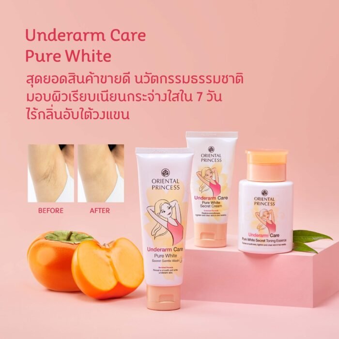 ⁦Oriental Princess Smoothing & Lightening Creams 50g⁩ - الصورة ⁦3⁩