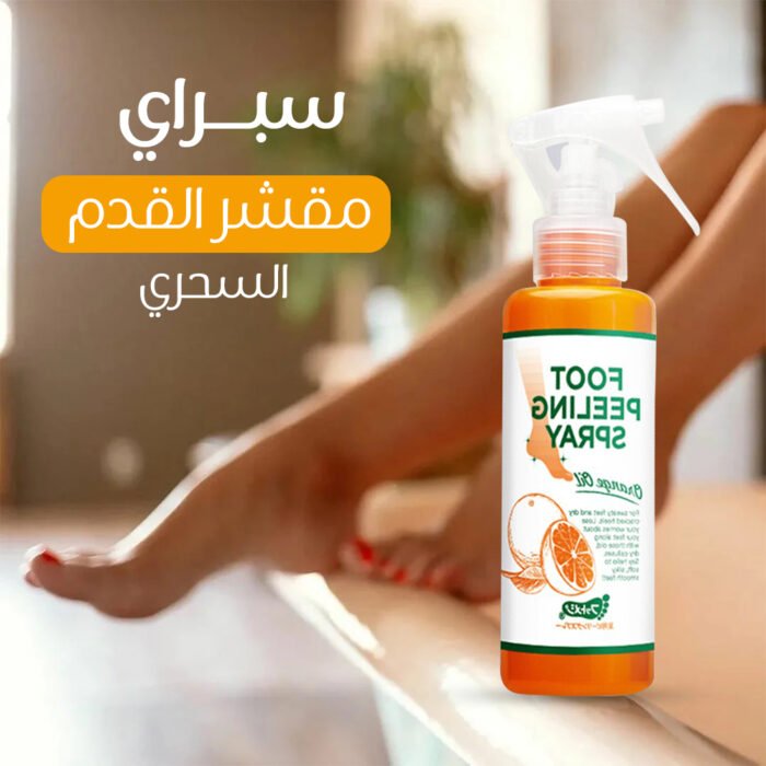 ⁦Foot Peeling Spray Orange Oil⁩ - الصورة ⁦2⁩