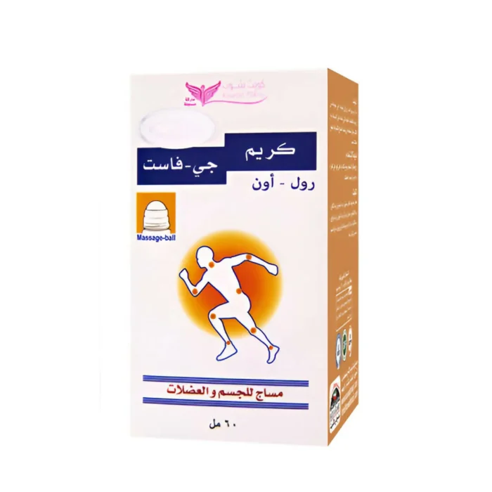⁦G-Fast Cream⁩ - الصورة ⁦2⁩