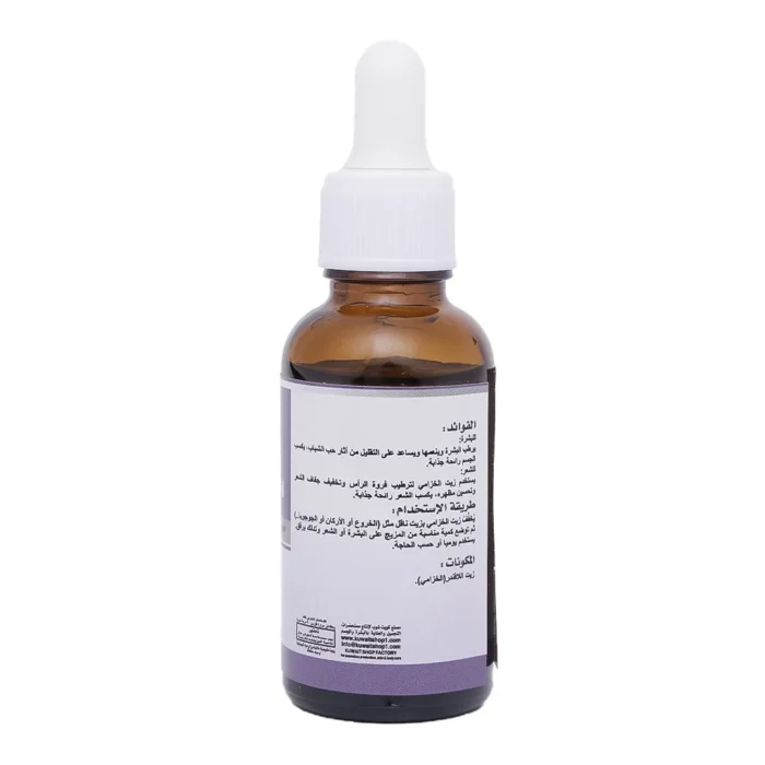 ⁦Lavender oil⁩ - الصورة ⁦2⁩