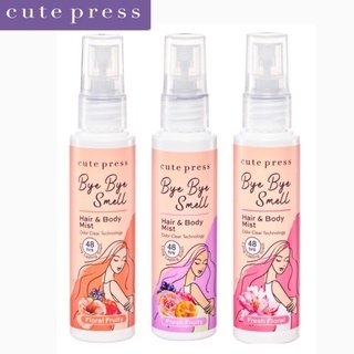 cute press hair and body mist 60ml