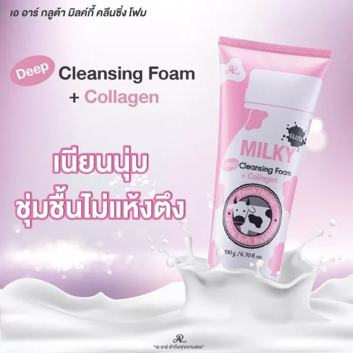 ⁦AR Gluta Milky Collagen Cleansing Foam 190g⁩ - الصورة ⁦2⁩