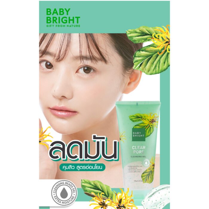 ⁦BABY BRIGHT CLEAR PORE CLEANSING GEL 185g⁩ - الصورة ⁦2⁩