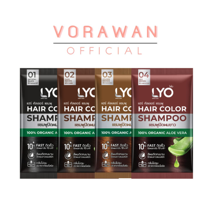 LYO HAIR COLOR SHAMPOO