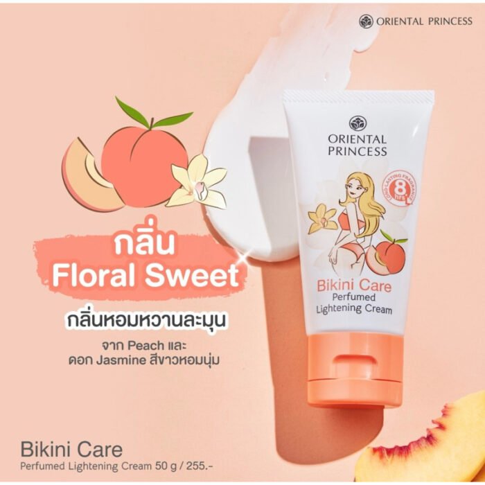 ⁦Oriental Princess Smoothing & Lightening Creams 50g⁩ - الصورة ⁦7⁩