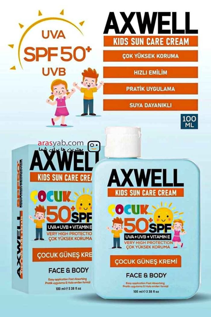 ⁦AXWELL Kids Sun Cream + Vitamin E Spf 50+ 100ml⁩ - الصورة ⁦3⁩