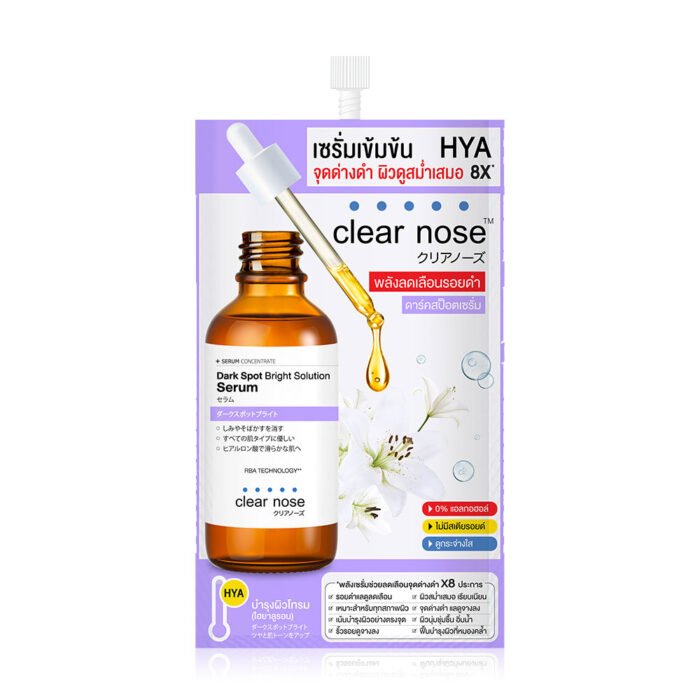 CLEAR NOSE Dark Spot Bright Solution Serum 7g