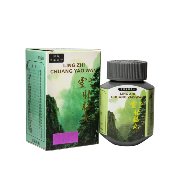 ⁦Authentic Ling Zhi Chuang Yao Wan Plus Capsule Bottle of 50⁩ - الصورة ⁦2⁩
