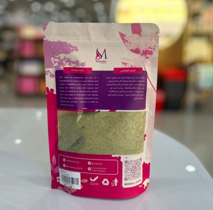 ⁦Mabahij Alkhad omani sidr 250g⁩ - الصورة ⁦2⁩