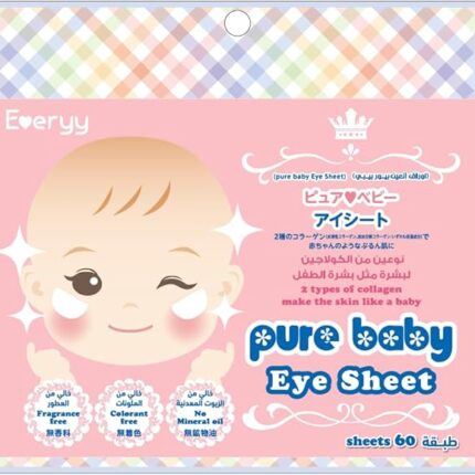 Everyy 60 Pcs Pure Baby Eye Sheets for Baby-like Skin