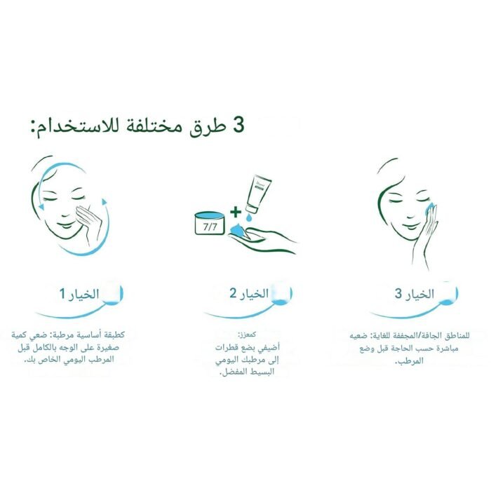 ⁦Simple Water Boost Hydrating Booster 25ml⁩ - الصورة ⁦2⁩